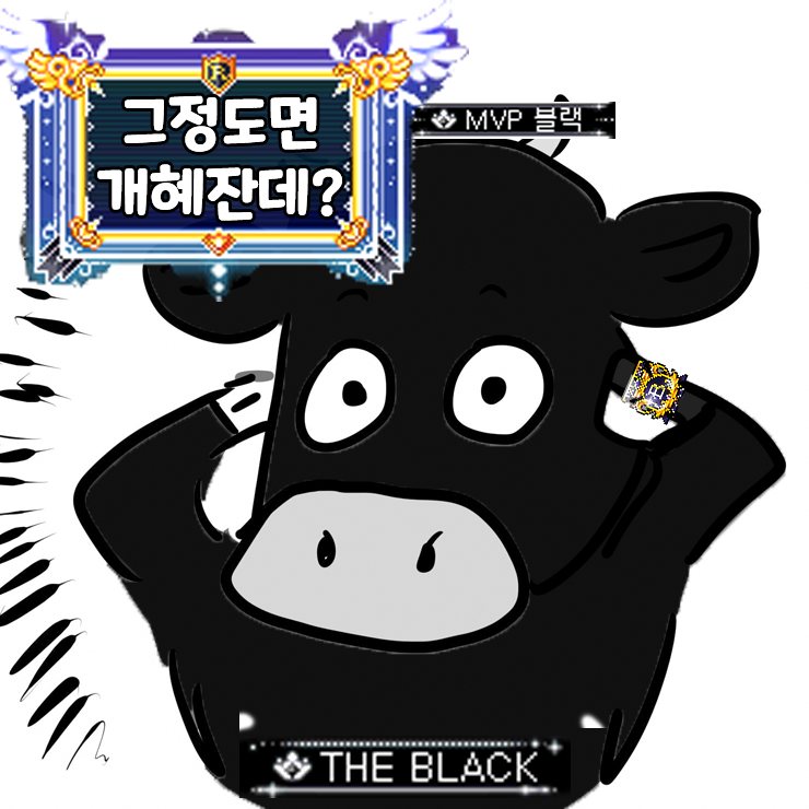 흑우
